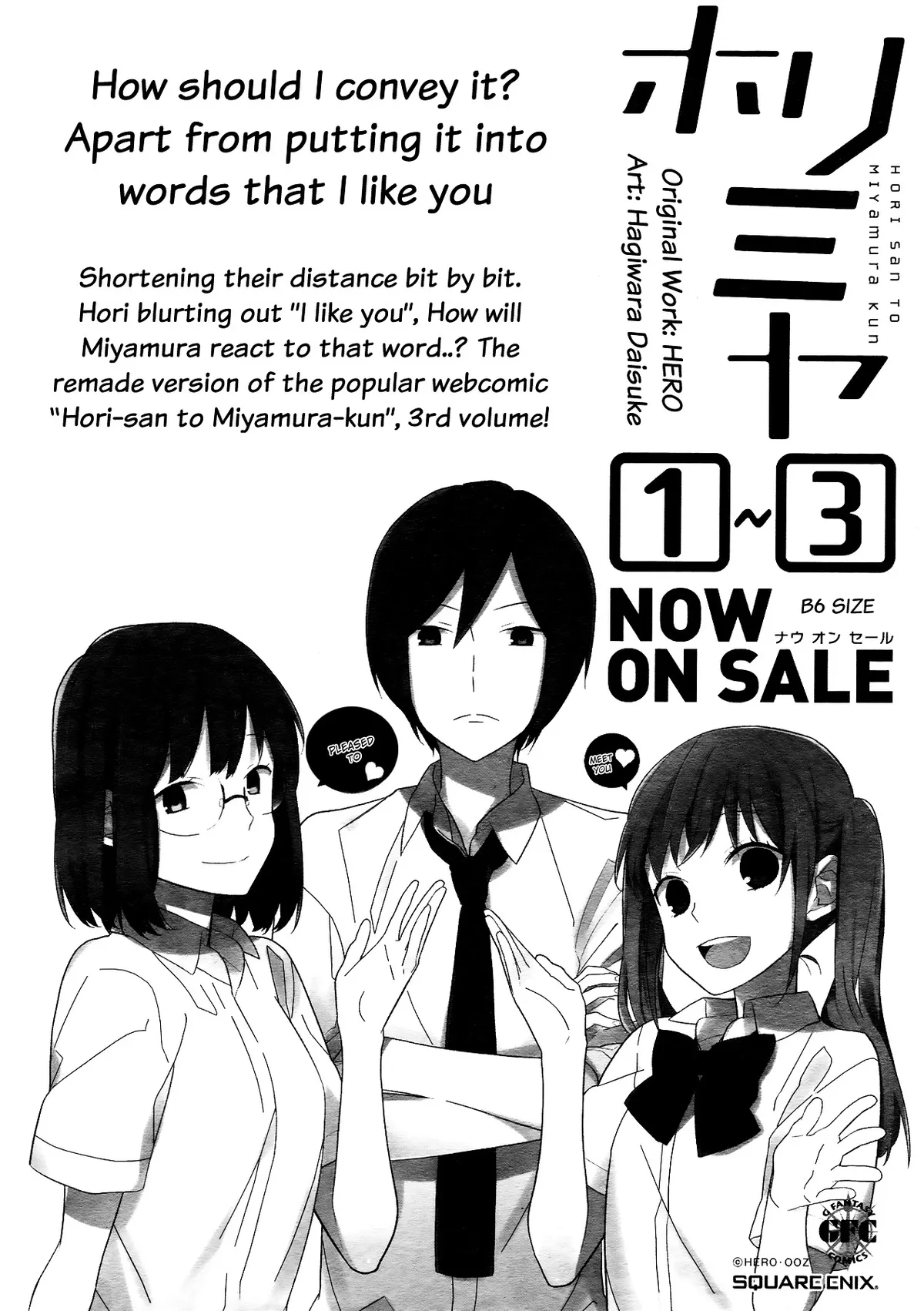 Read Horimiya chapter 26 image 27 on Lezhin
