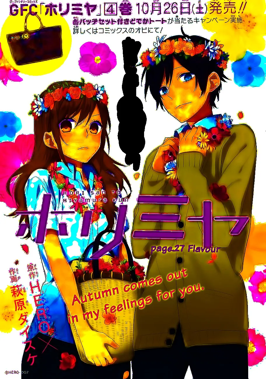 Read Horimiya chapter 27 image 2 on Lezhin