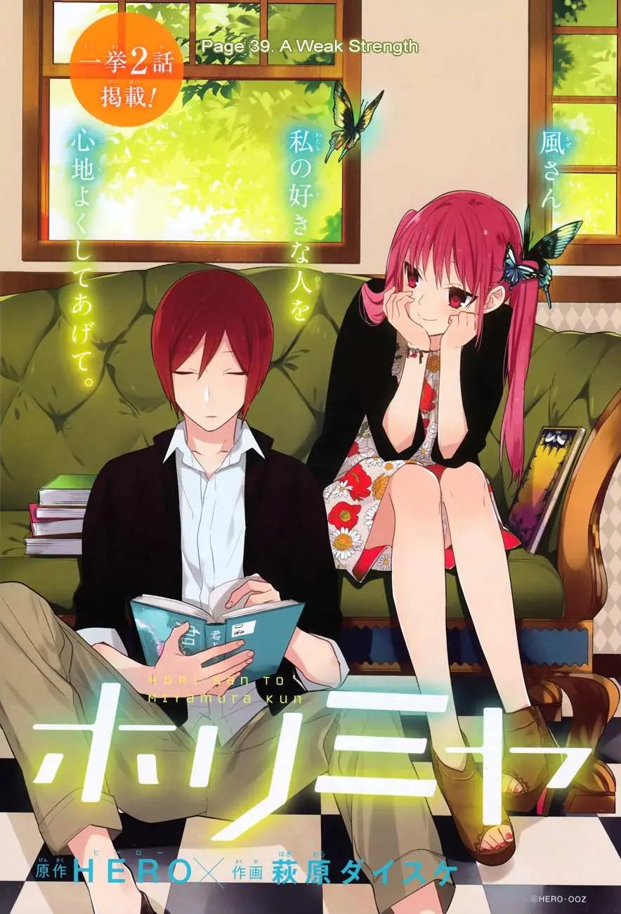 Read Horimiya chapter 39 image 0 on Lezhin