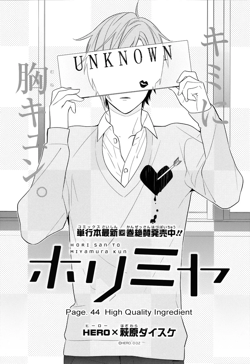 Read Horimiya chapter 44 image 1 on Lezhin