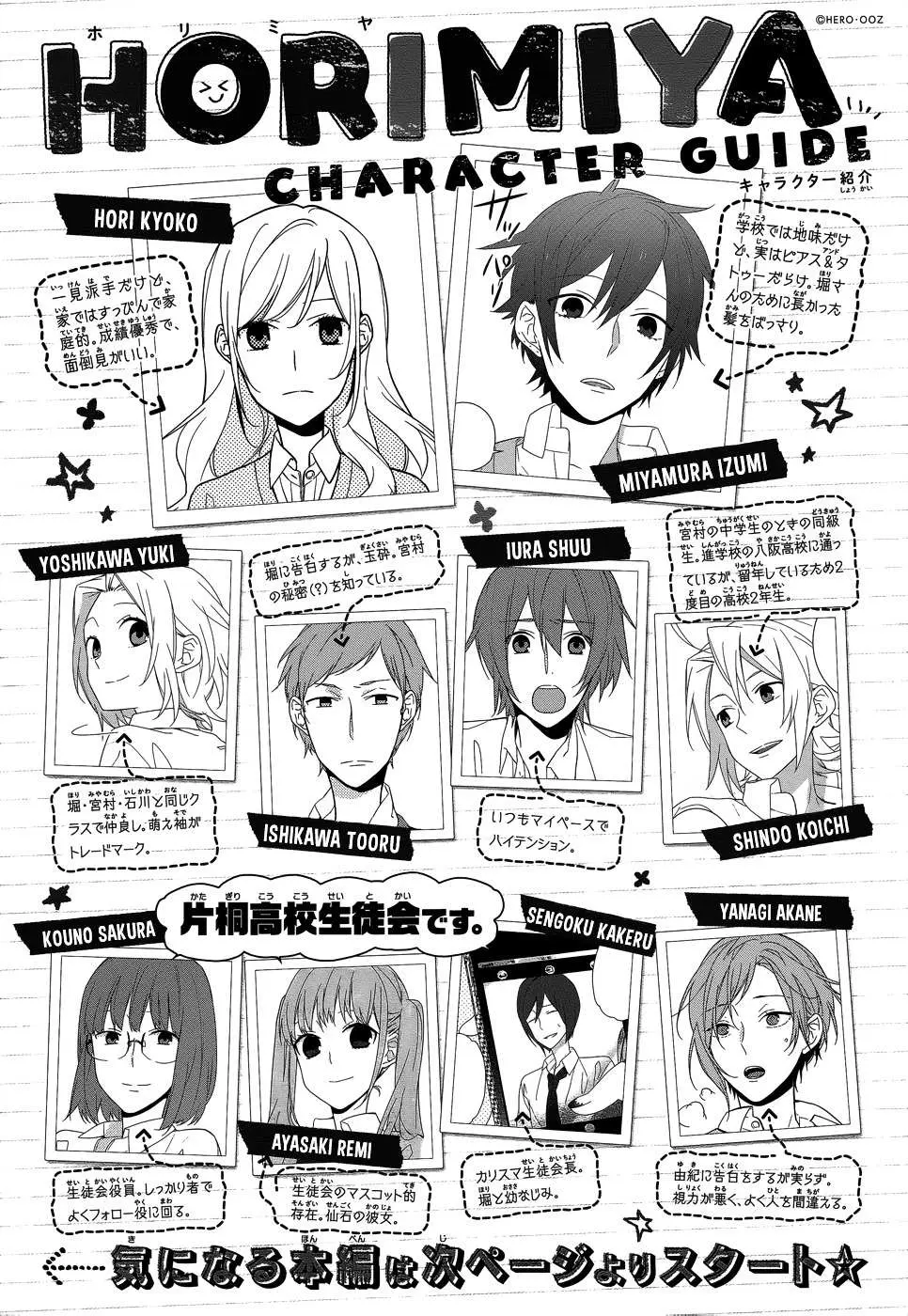 Read Horimiya chapter 48 image 0 on Lezhin
