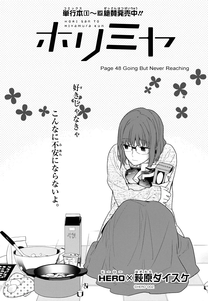 Read Horimiya chapter 48 image 7 on Lezhin