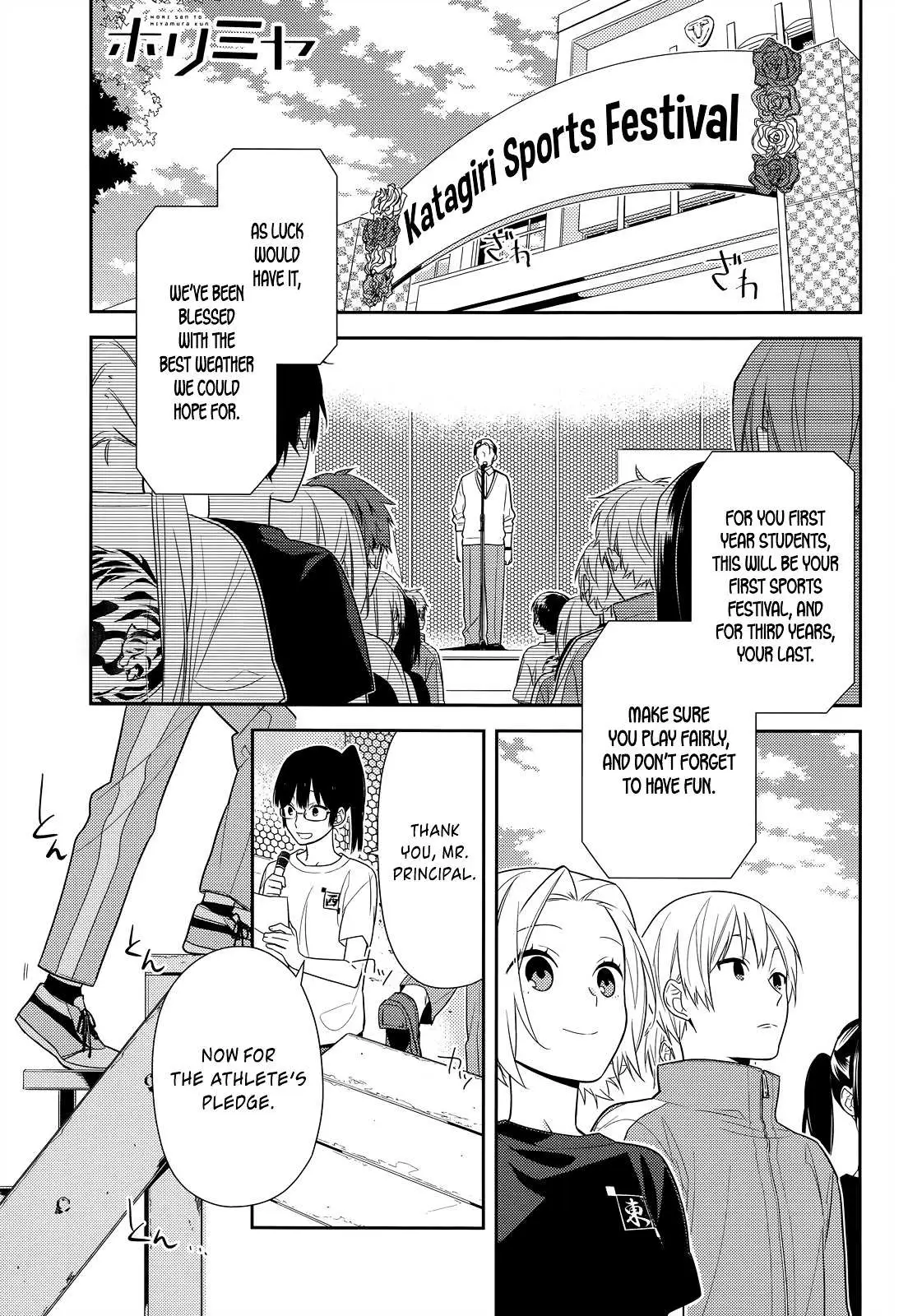 Read Horimiya chapter 51 image 0 on Lezhin