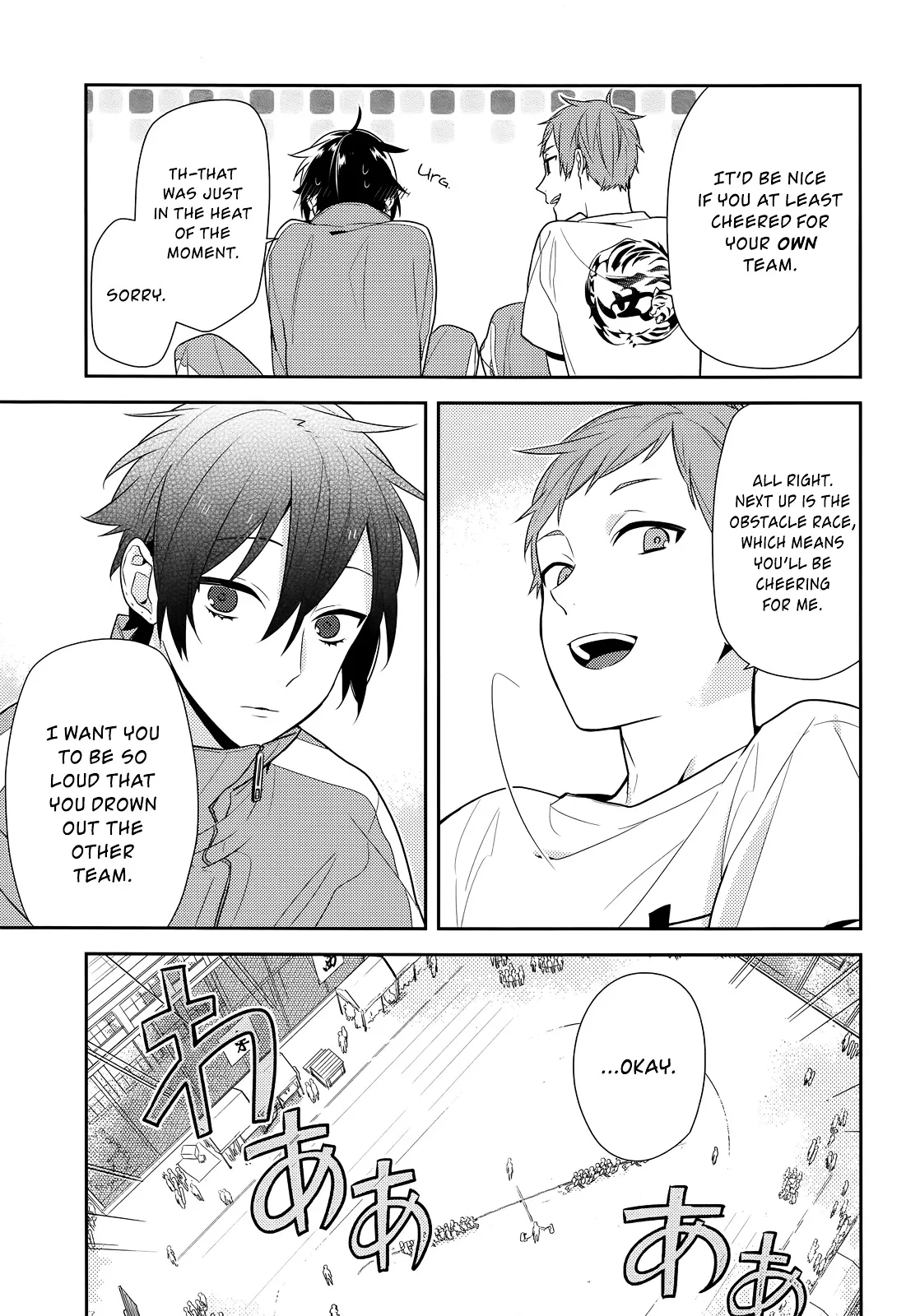 Read Horimiya chapter 51 image 19 on Lezhin