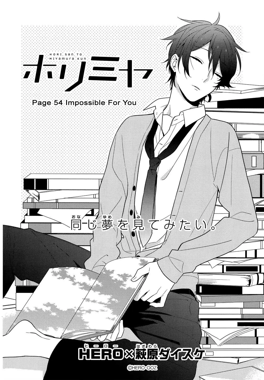 Read Horimiya chapter 54 image 3 on Lezhin