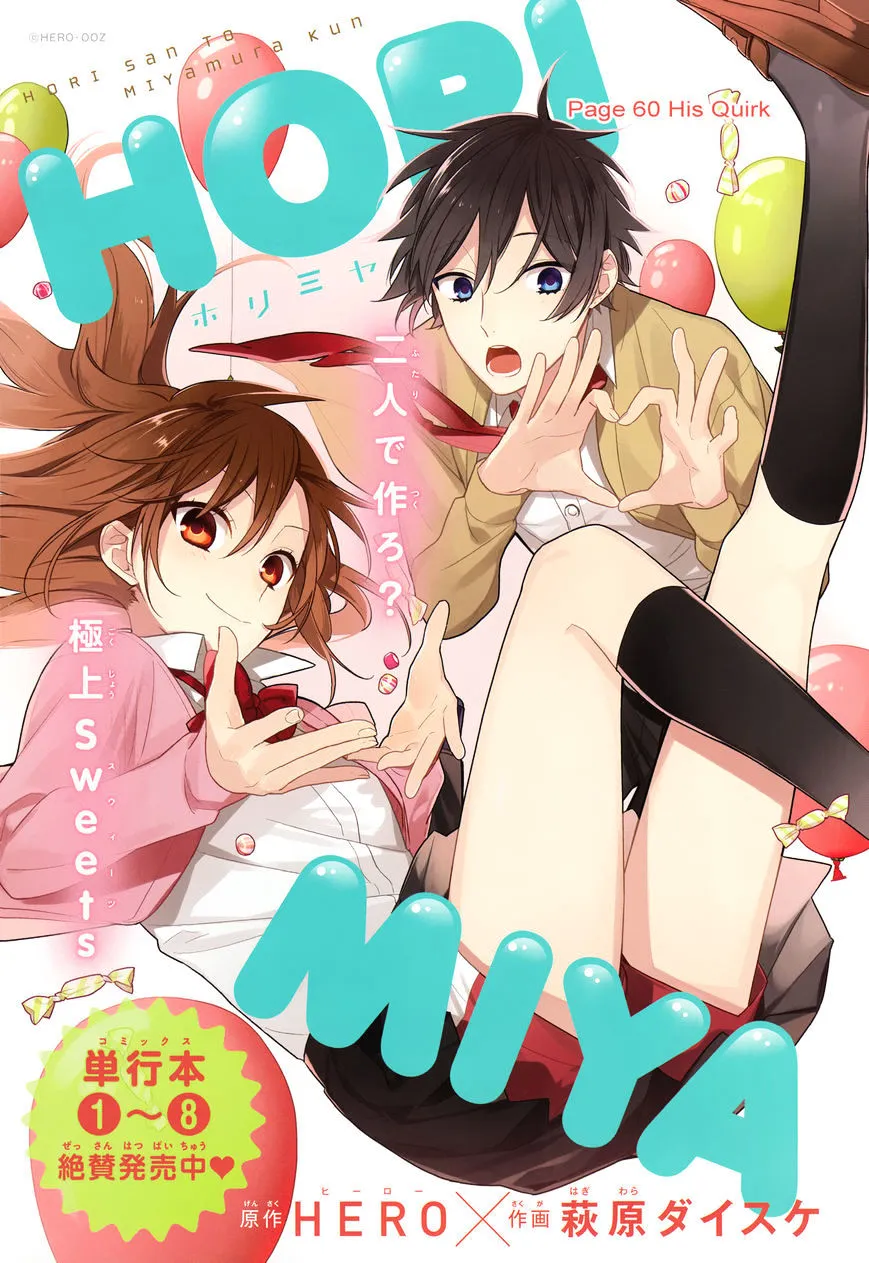 Read Horimiya chapter 60 image 6 on Lezhin