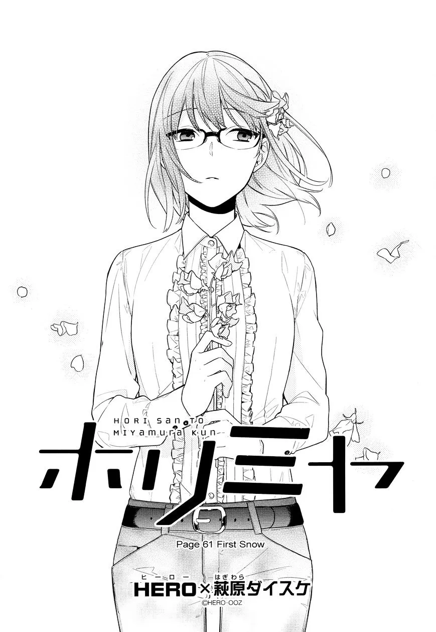 Read Horimiya chapter 61 image 0 on Lezhin