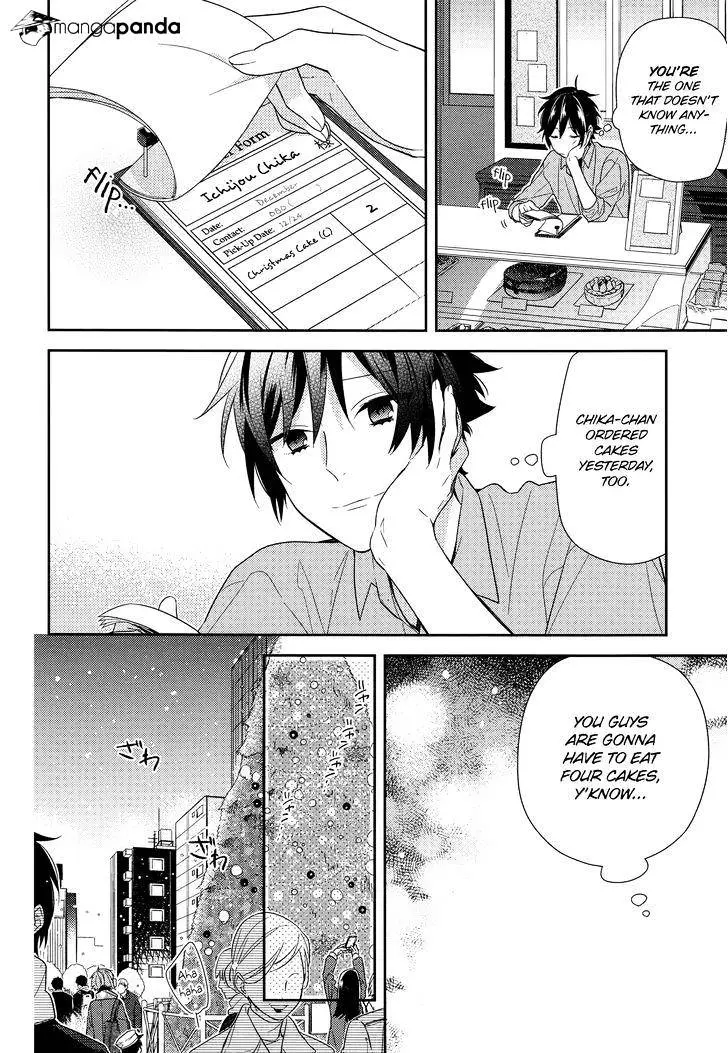Read Horimiya chapter 63 image 17 on Lezhin