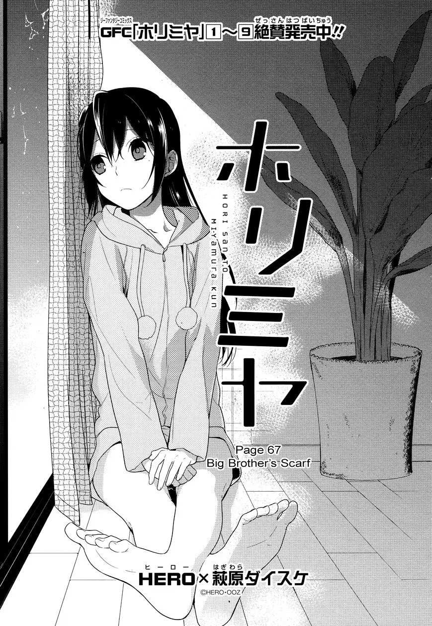 Read Horimiya chapter 67 image 1 on Lezhin