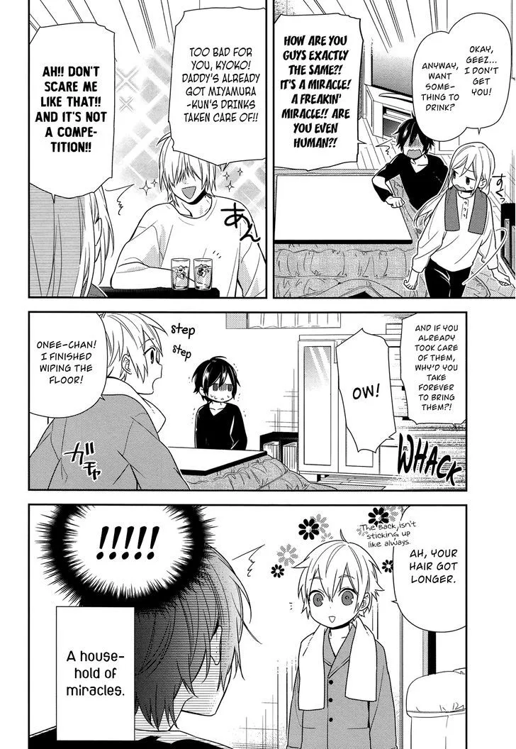 Read Horimiya chapter 71 image 13 on Lezhin