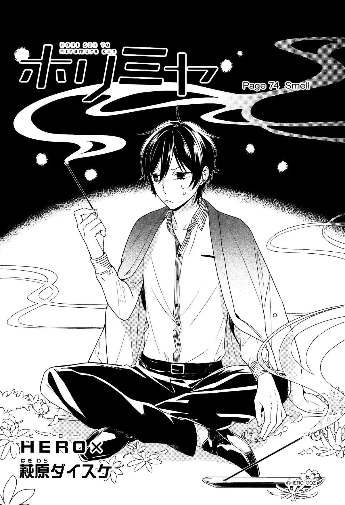 Read Horimiya chapter 74 image 1 on Lezhin