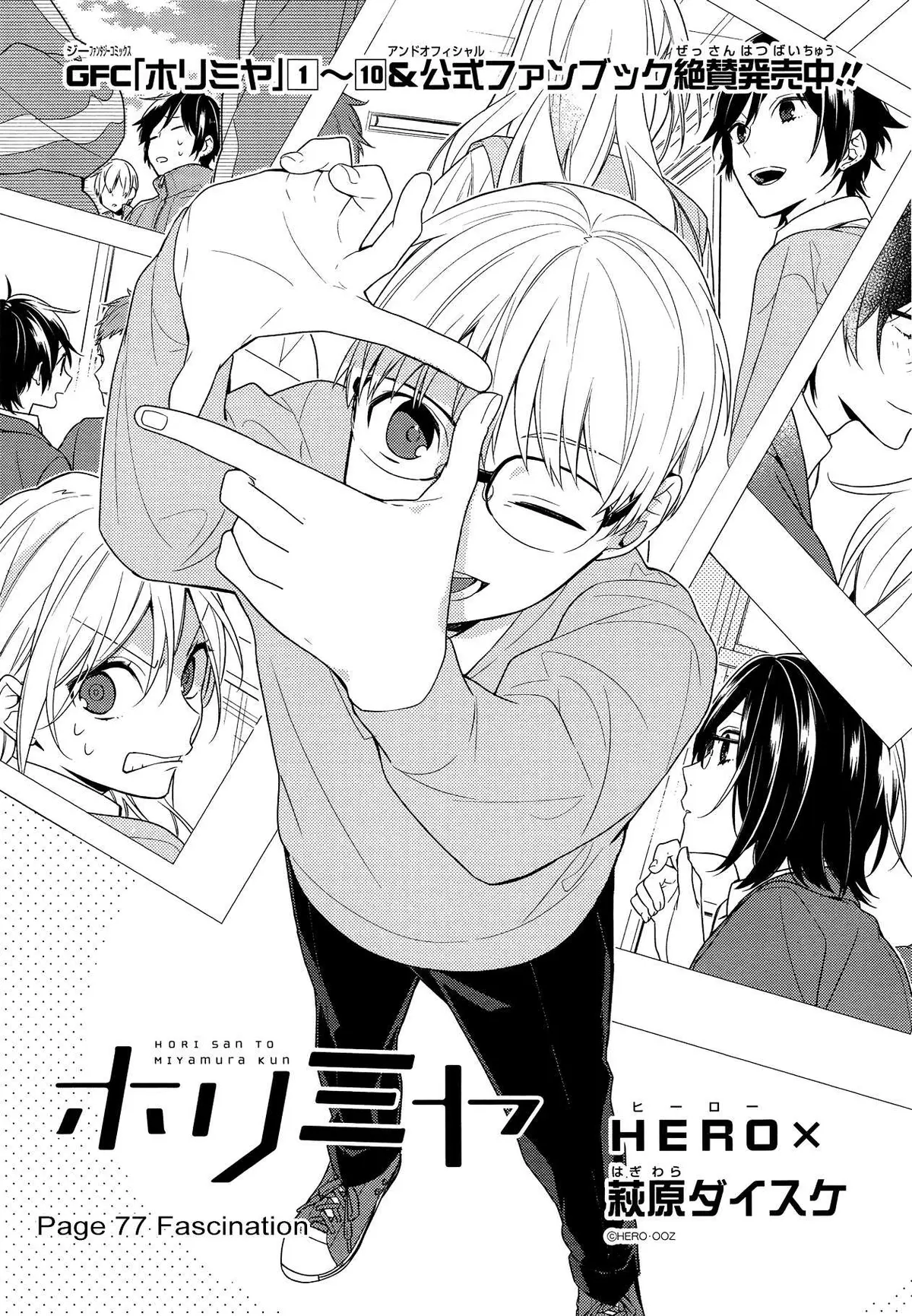 Read Horimiya chapter 77 image 0 on Lezhin