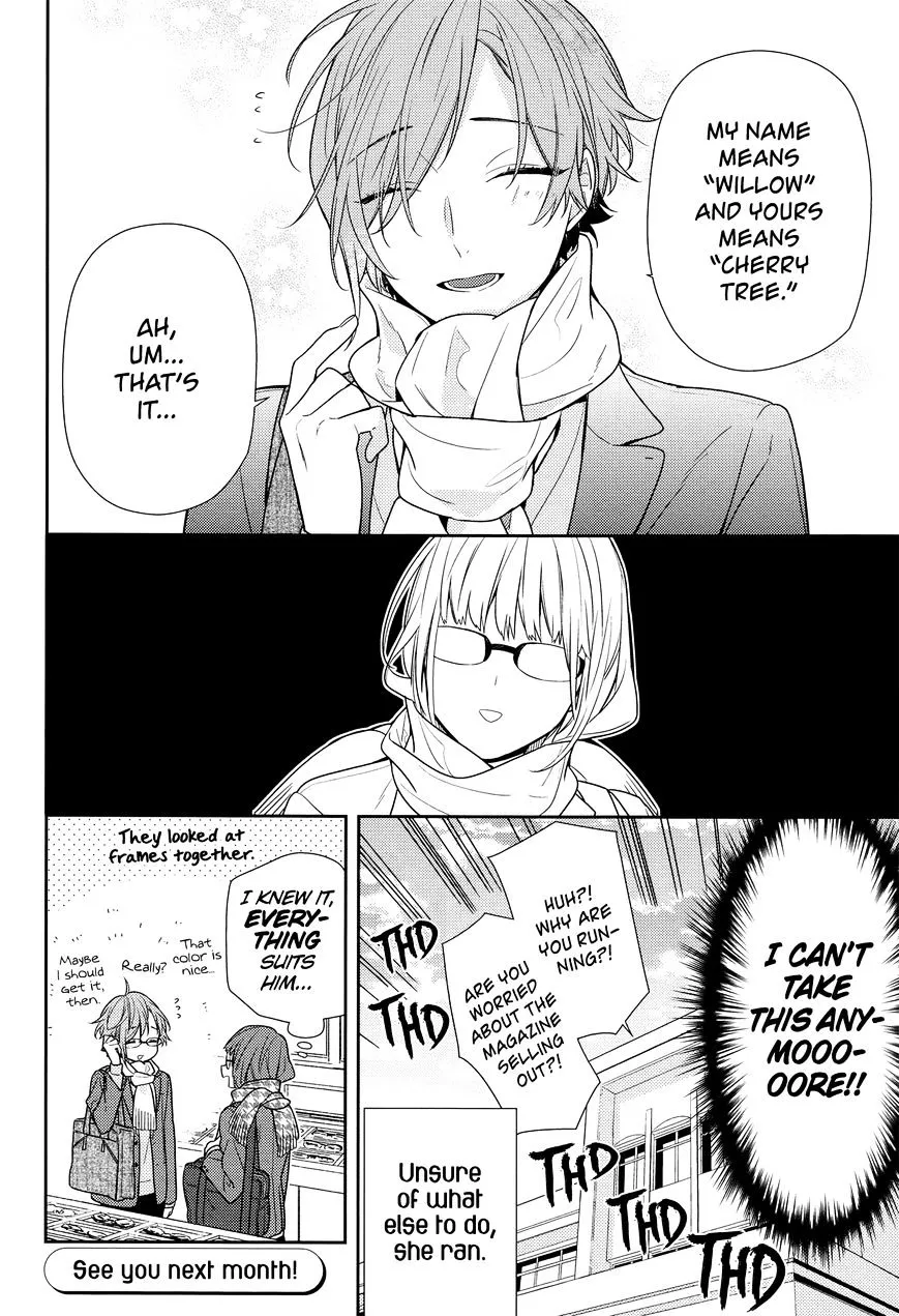 Read Horimiya chapter 84 image 15 on Lezhin
