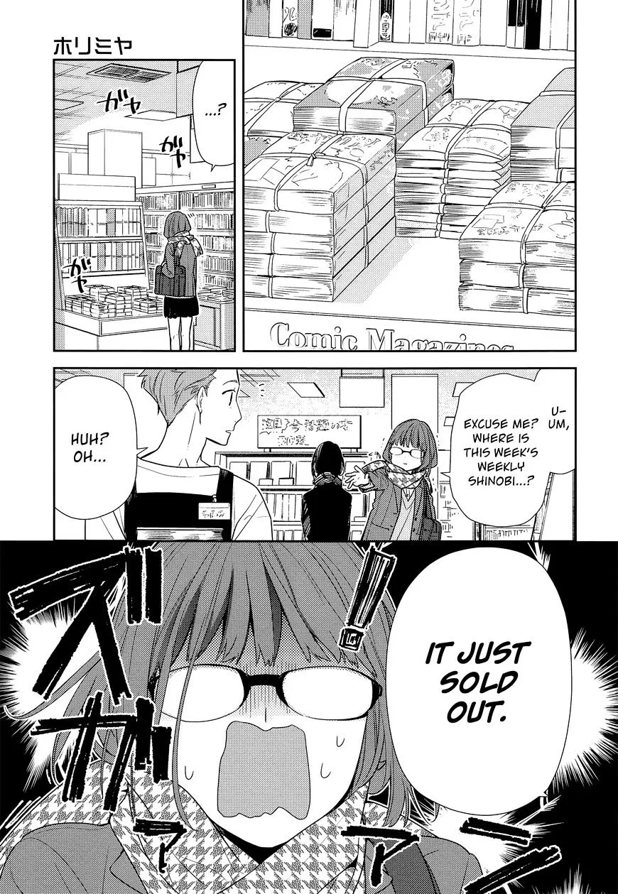 Read Horimiya chapter 84 image 4 on Lezhin