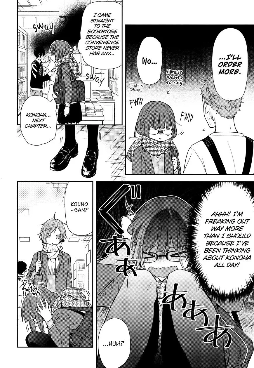 Read Horimiya chapter 84 image 5 on Lezhin