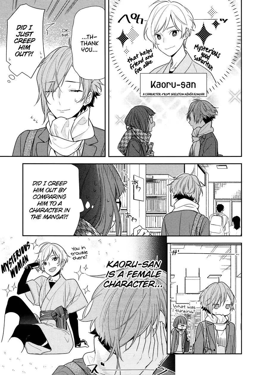 Read Horimiya chapter 84 image 8 on Lezhin
