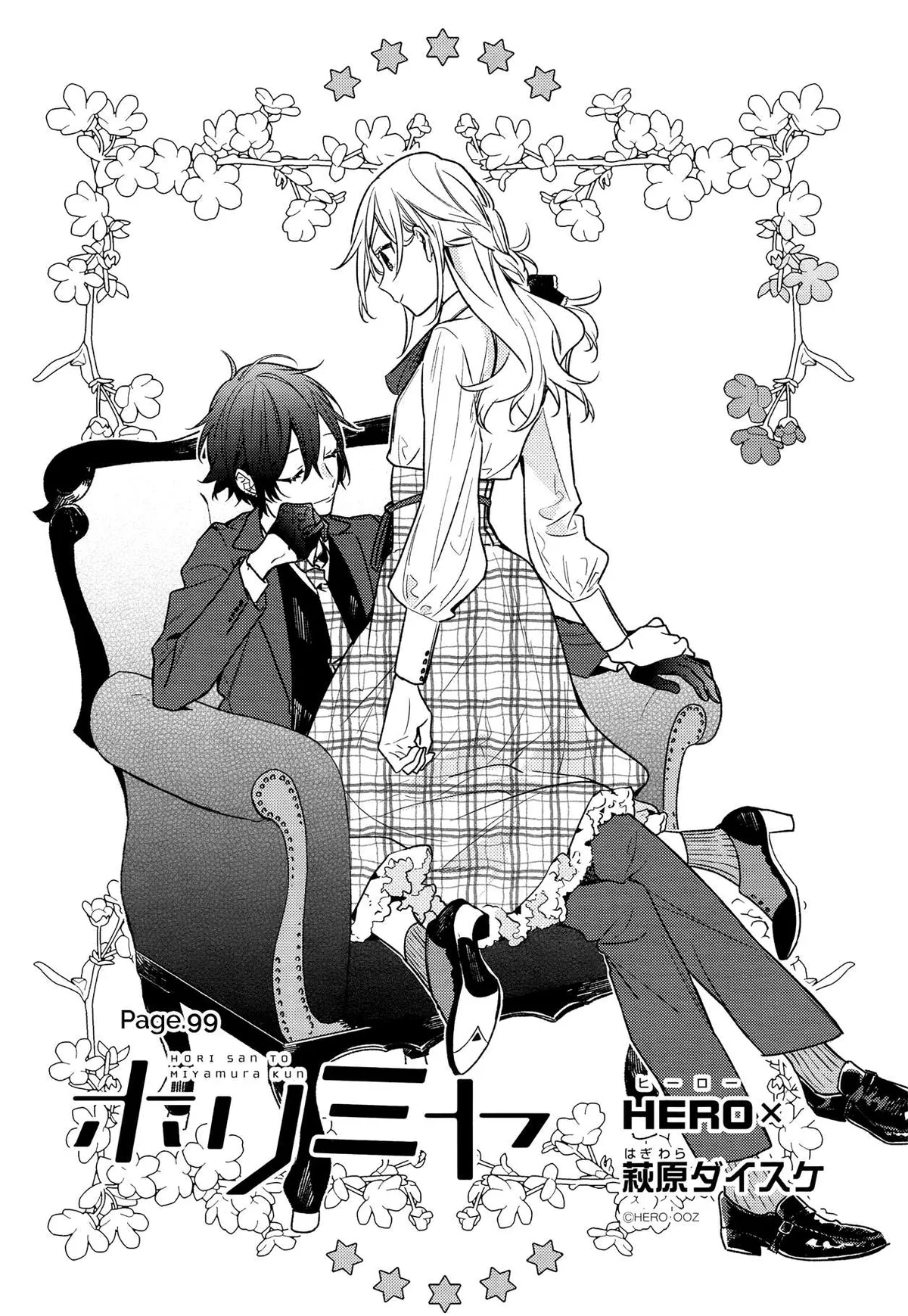 Read Horimiya chapter 99 image 1 on Lezhin