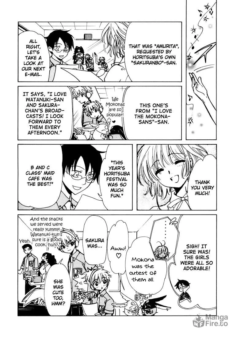 Read Horitsuba Private Academy chapter 1 image 2 on Lezhin