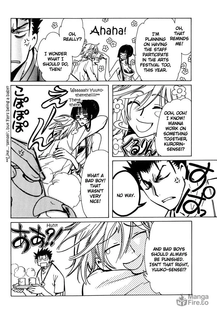 Read Horitsuba Private Academy chapter 1 image 4 on Lezhin