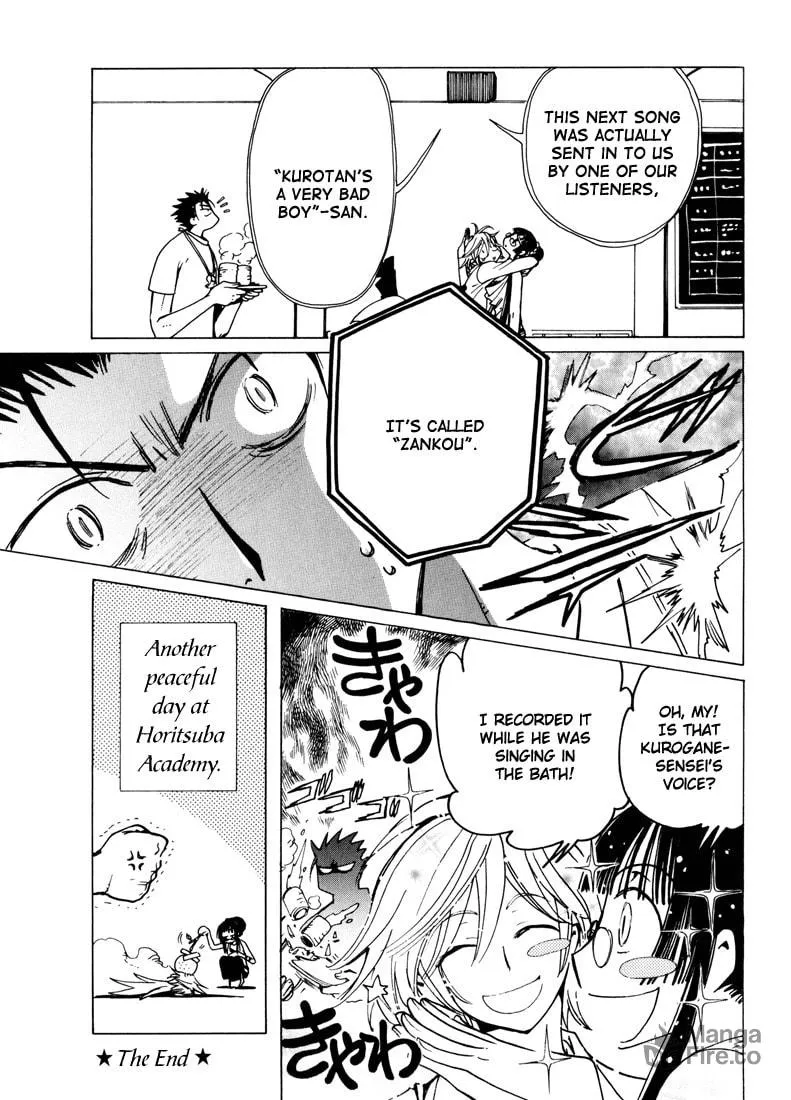 Read Horitsuba Private Academy chapter 1 image 5 on Lezhin