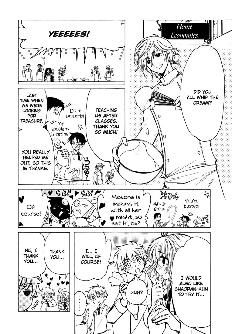 Read Horitsuba Private Academy chapter 2 image 1 on Lezhin