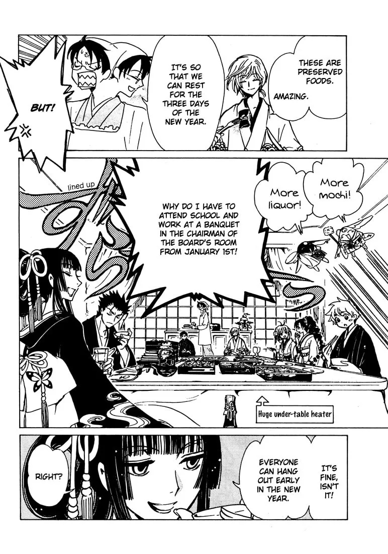 Read Horitsuba Private Academy chapter 3 image 1 on Lezhin