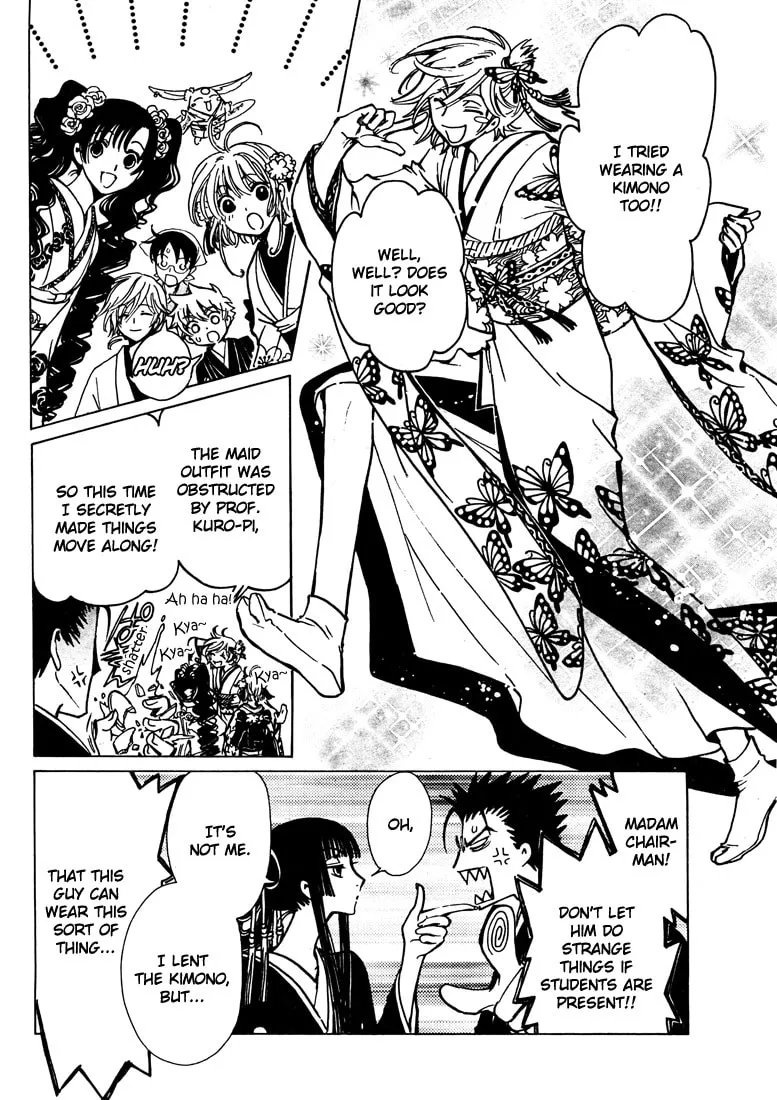 Read Horitsuba Private Academy chapter 3 image 3 on Lezhin
