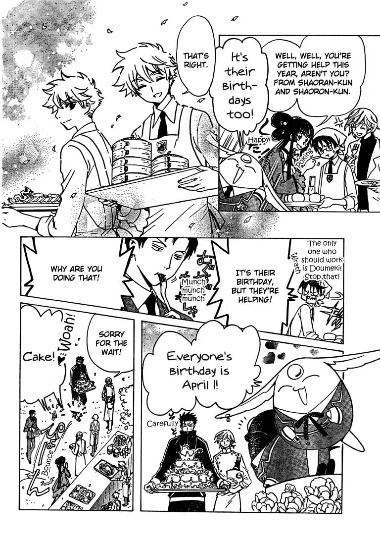 Read Horitsuba Private Academy chapter 4 image 1 on Lezhin