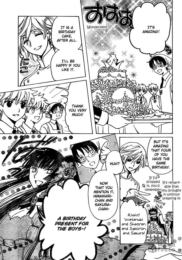 Read Horitsuba Private Academy chapter 4 image 2 on Lezhin