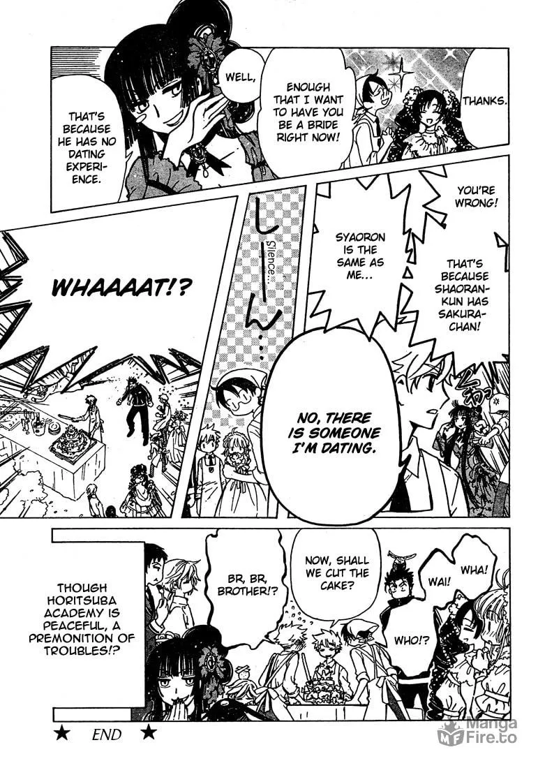 Read Horitsuba Private Academy chapter 4 image 4 on Lezhin
