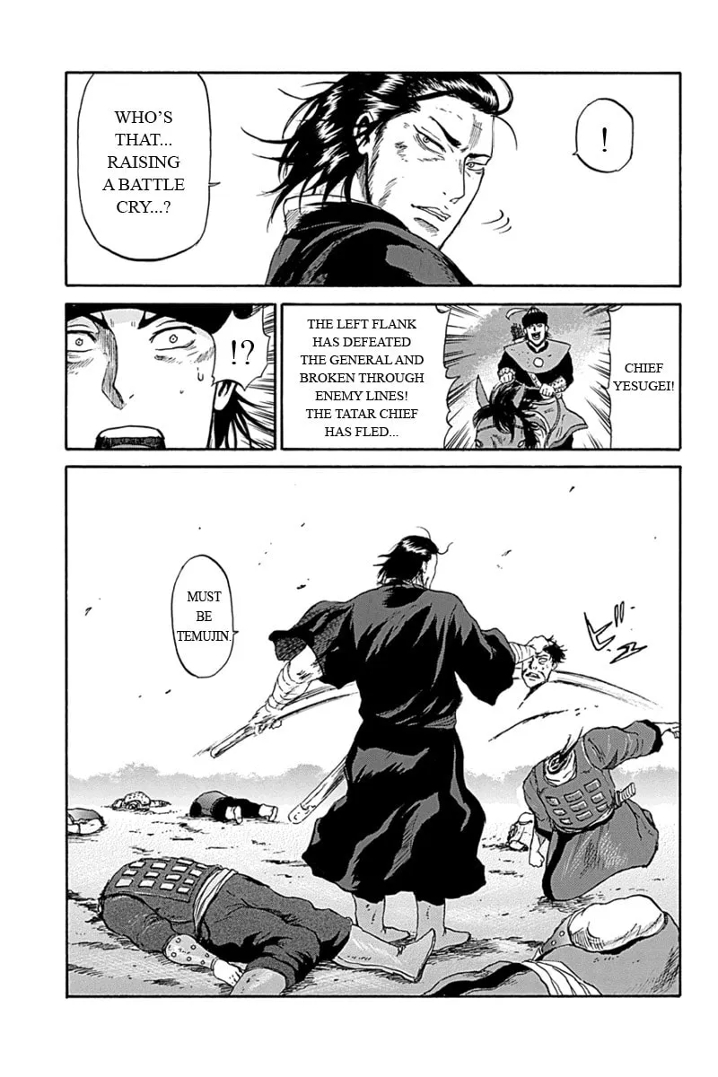 Read Horizon chapter 1 image 13 on Lezhin