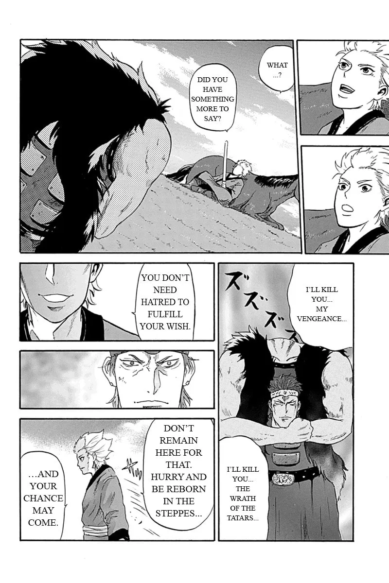 Read Horizon chapter 1 image 16 on Lezhin