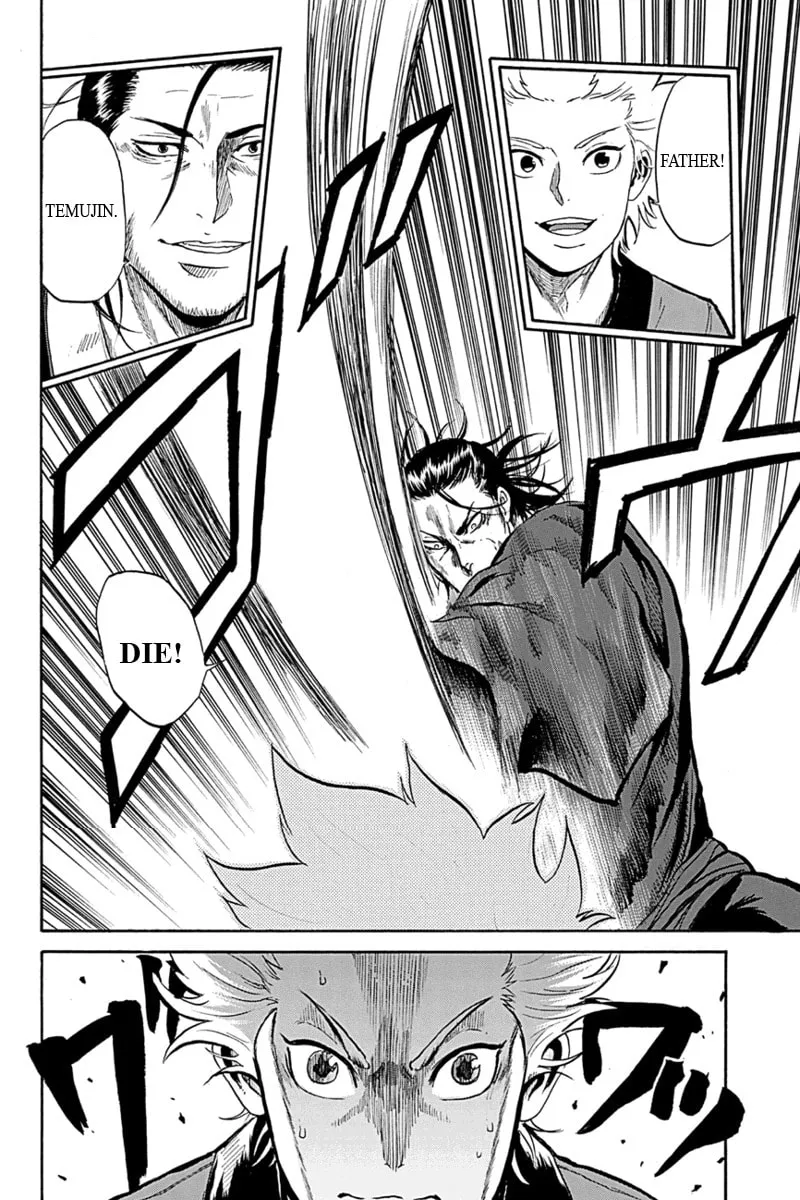 Read Horizon chapter 1 image 18 on Lezhin