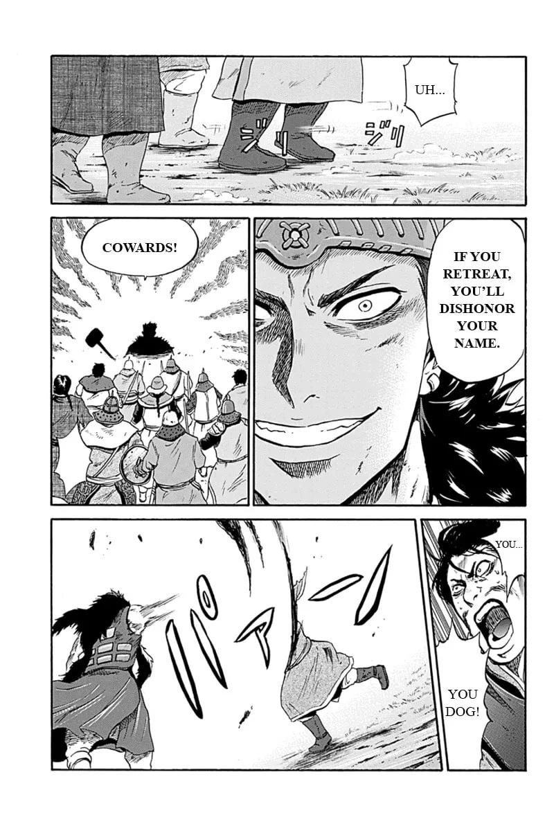 Read Horizon chapter 1 image 7 on Lezhin