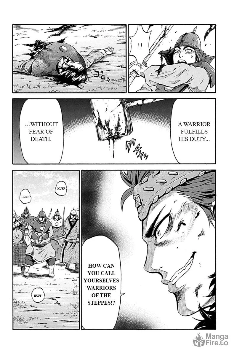 Read Horizon chapter 1 image 8 on Lezhin
