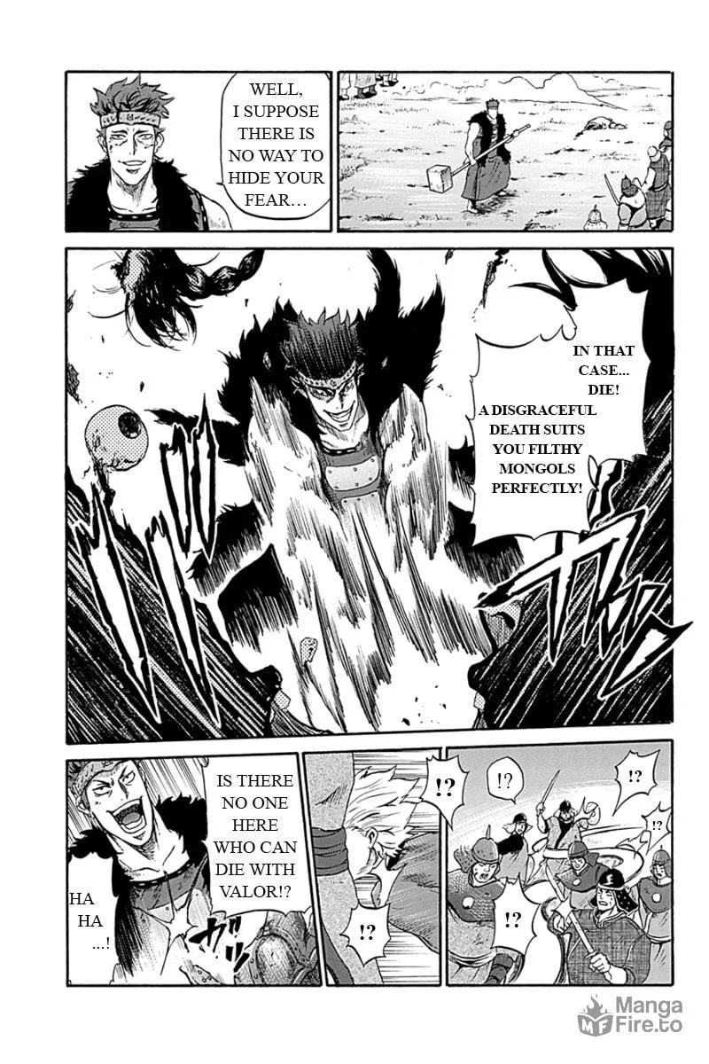 Read Horizon chapter 1 image 9 on Lezhin