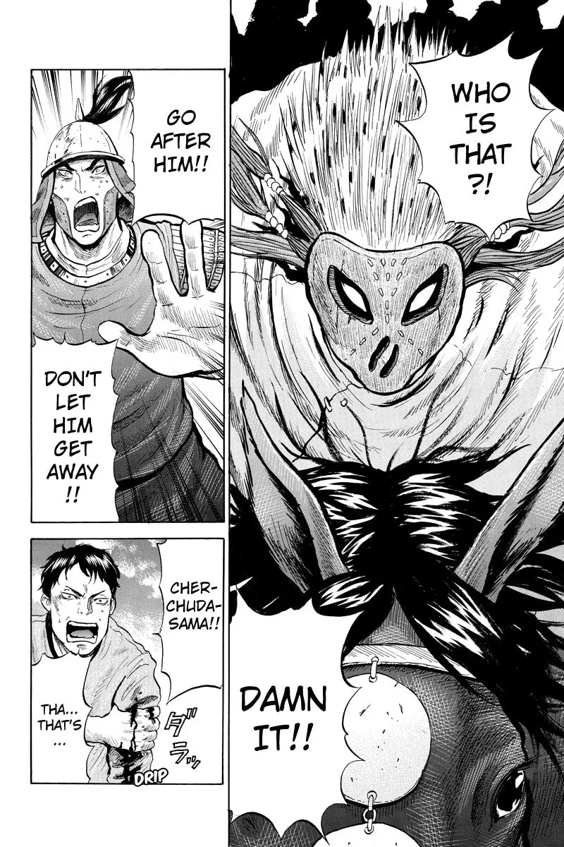 Read Horizon chapter 11 image 3 on Lezhin