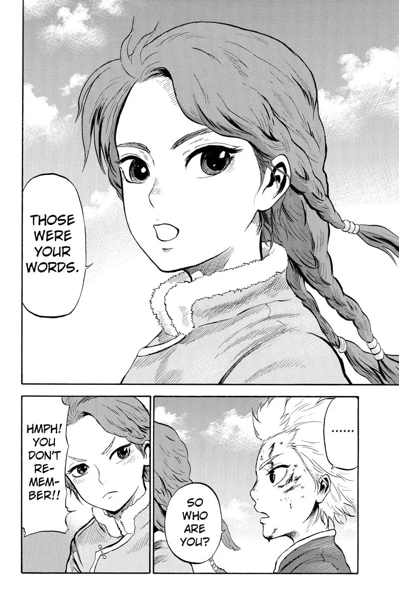 Read Horizon chapter 11 image 7 on Lezhin