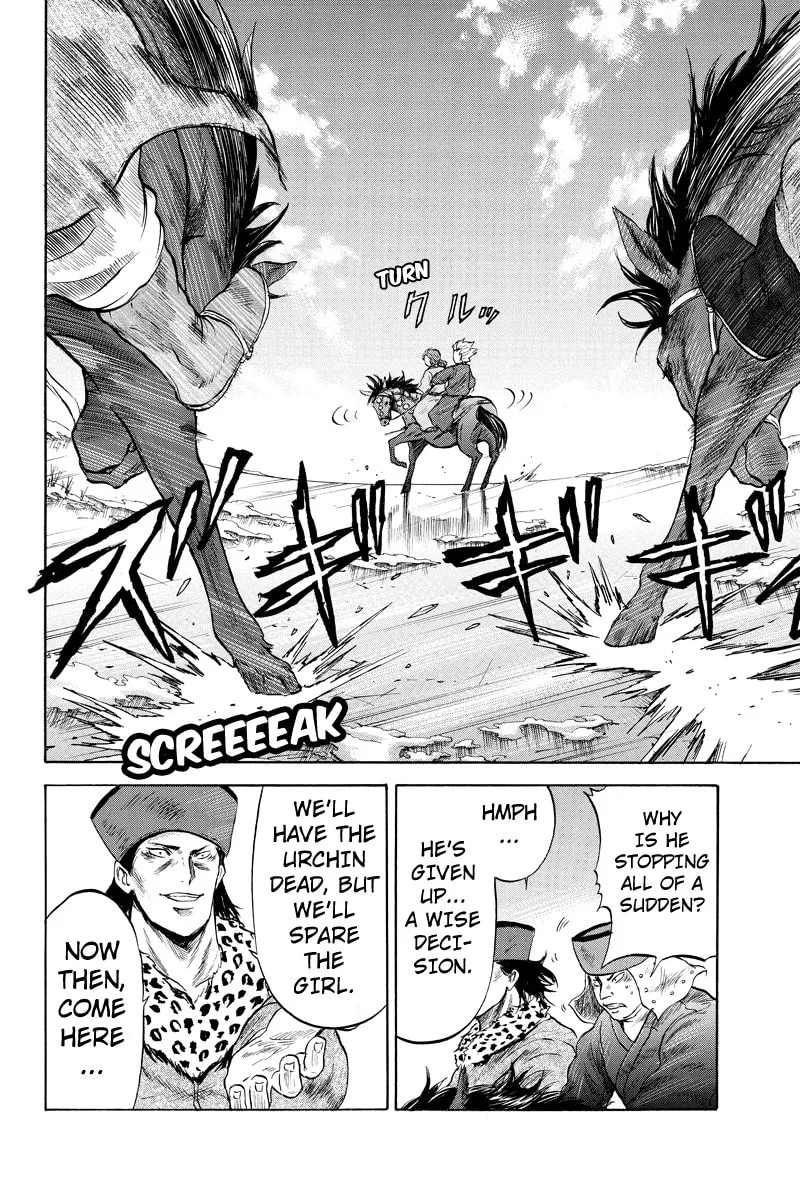 Read Horizon chapter 13 image 1 on Lezhin