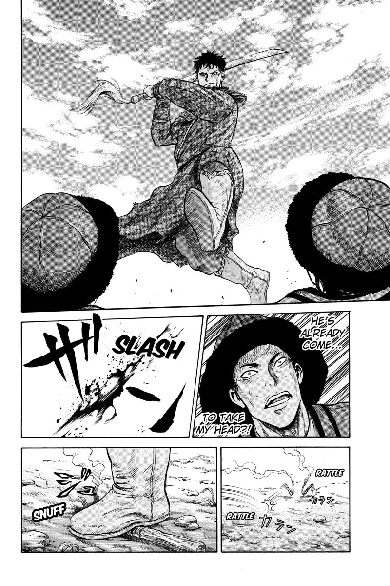 Read Horizon chapter 15 image 1 on Lezhin
