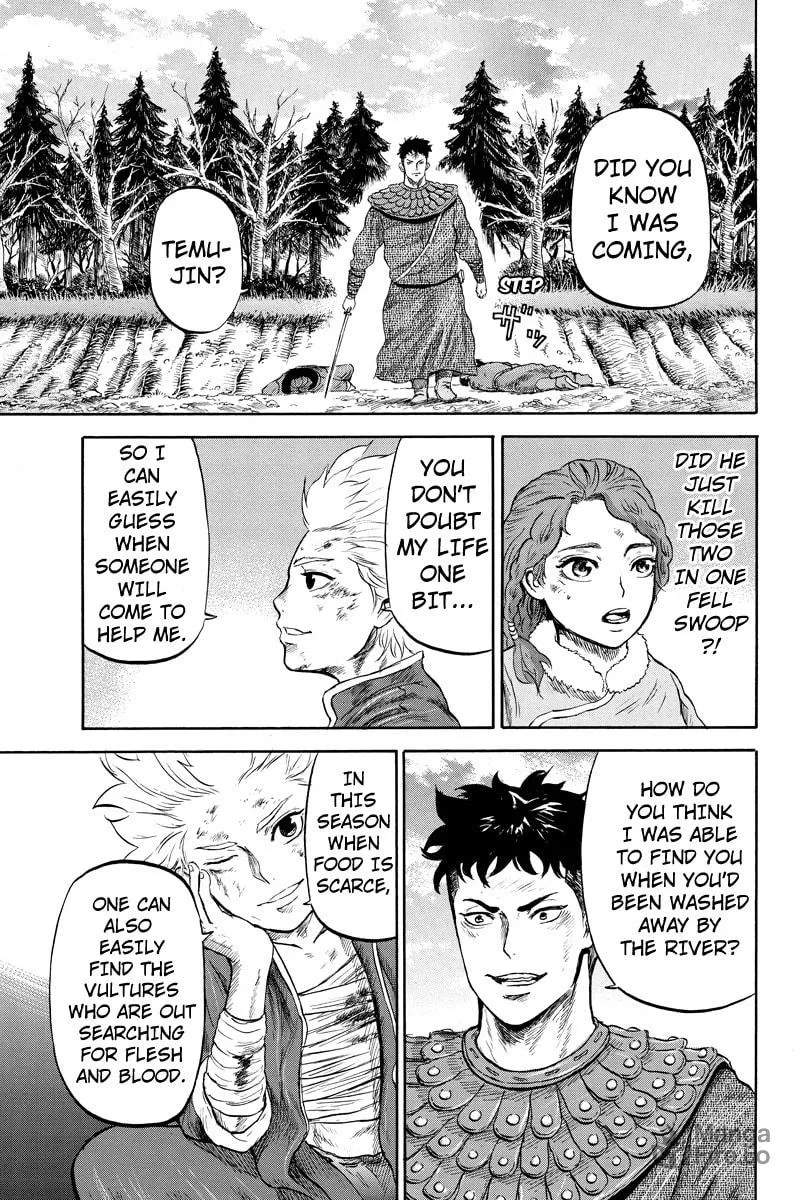 Read Horizon chapter 15 image 2 on Lezhin