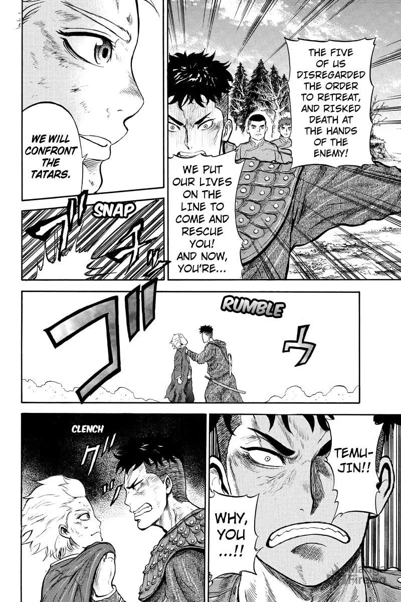 Read Horizon chapter 15 image 5 on Lezhin