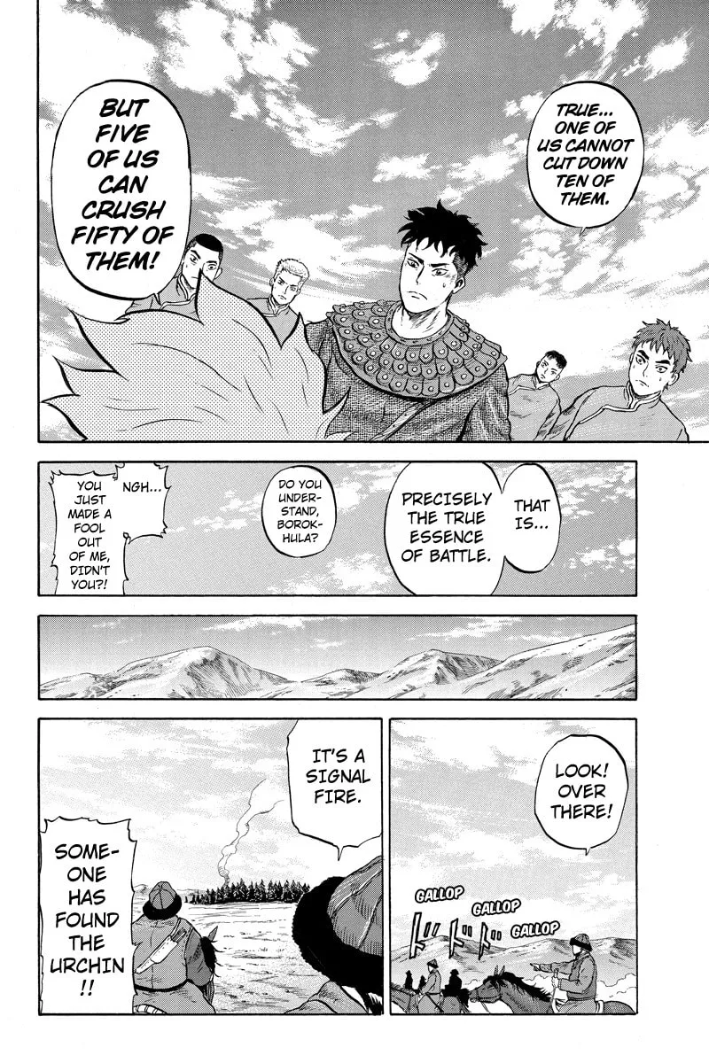 Read Horizon chapter 15 image 7 on Lezhin