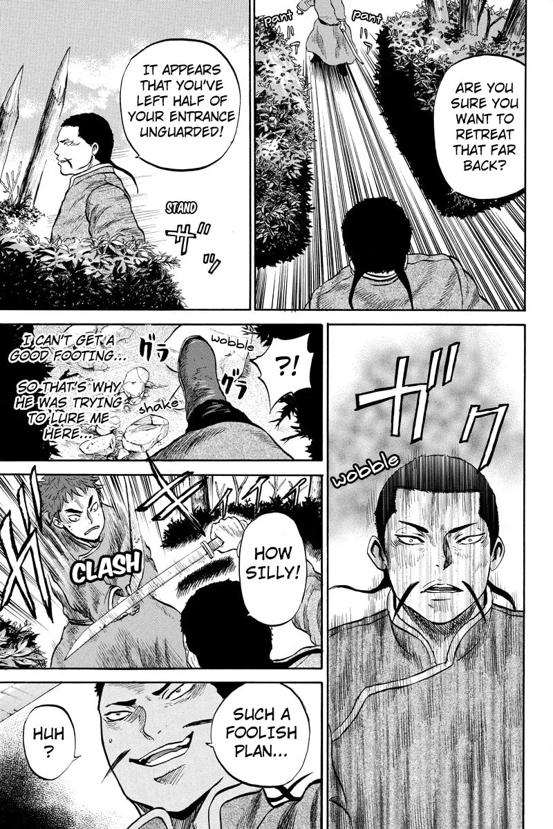 Read Horizon chapter 16 image 6 on Lezhin