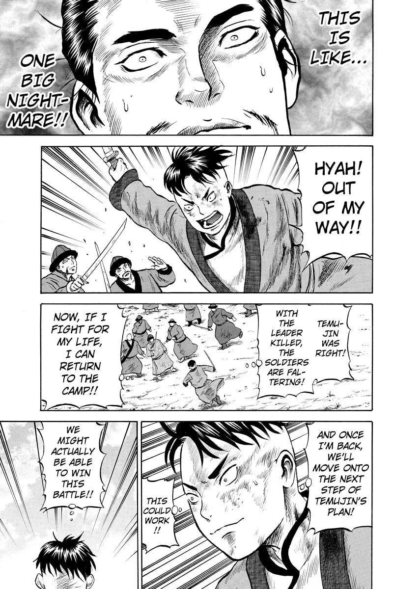 Read Horizon chapter 17 image 6 on Lezhin