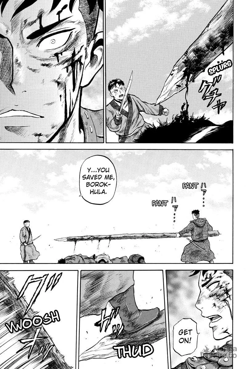 Read Horizon chapter 17 image 8 on Lezhin