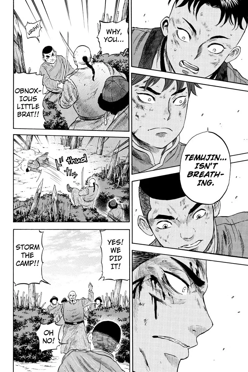 Read Horizon chapter 18 image 1 on Lezhin