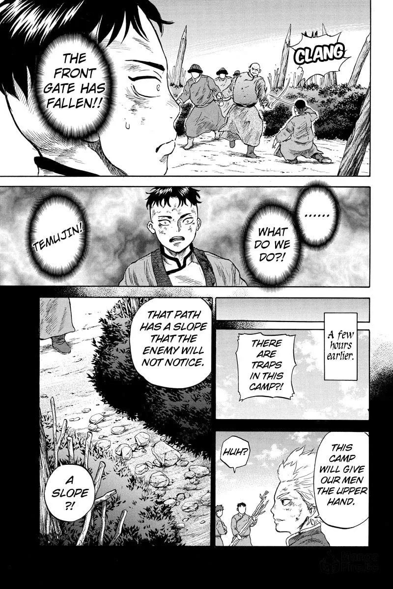 Read Horizon chapter 18 image 2 on Lezhin