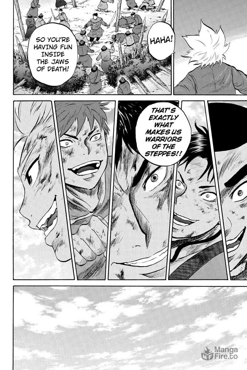 Read Horizon chapter 19 image 5 on Lezhin
