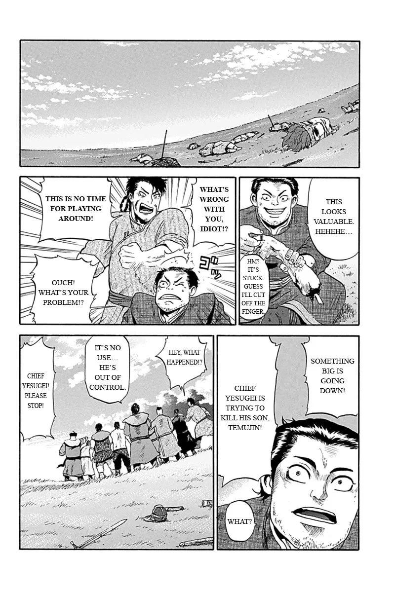 Read Horizon chapter 2 image 1 on Lezhin